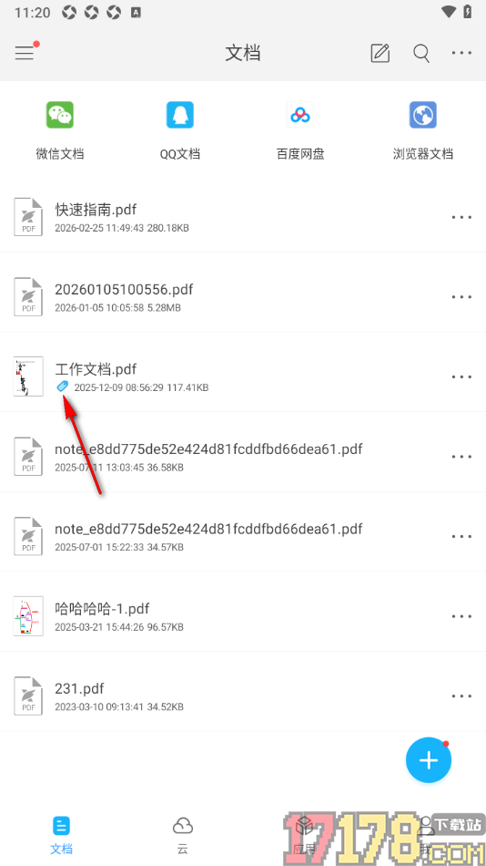 福昕PDF阅读器手机版设置给PDF文档添加标签的方法