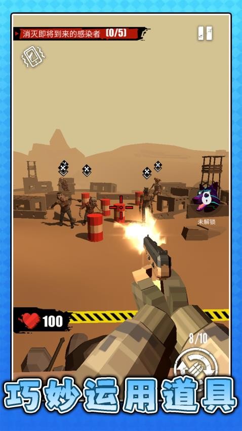 隐形特种兵手游v2.0.1截图4