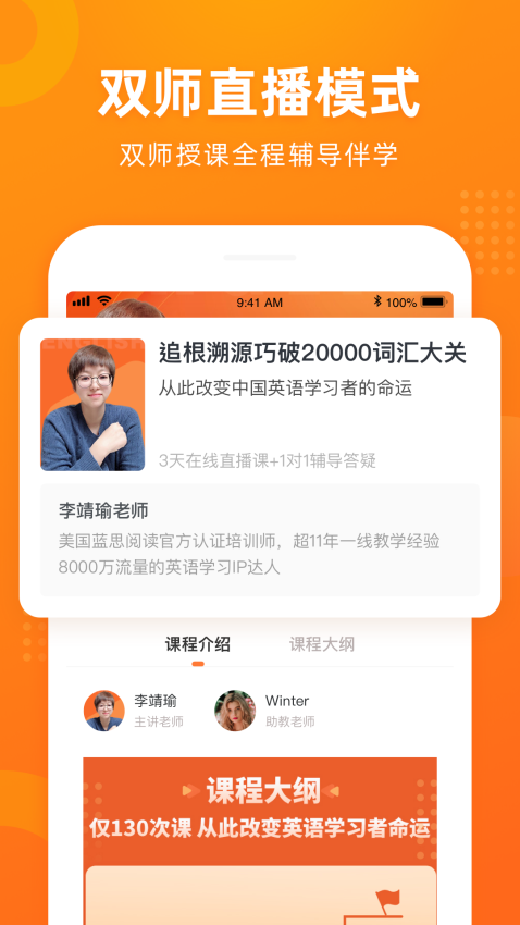 有师官网版v1.10.13截图1