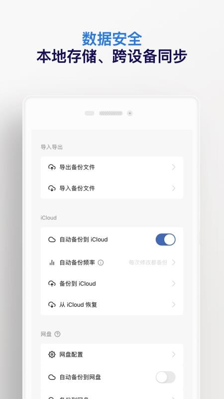 已阅appv2.57.0截图5