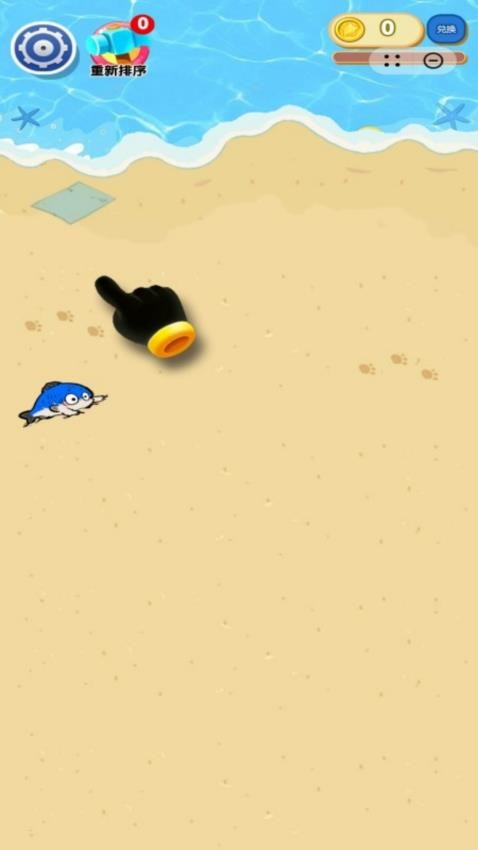 谁还不是只闲鱼手游v1.1.7截图3