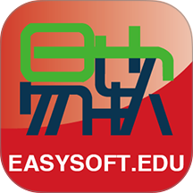 易软教育通官方版 v4.1.3