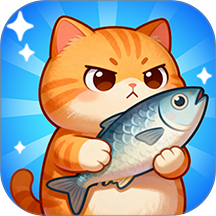 不许动我小鱼干手游 v1.1.7