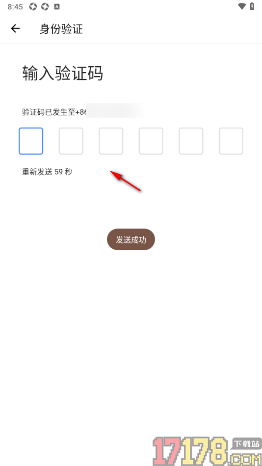 言必行打卡手机版设置支付密码的方法