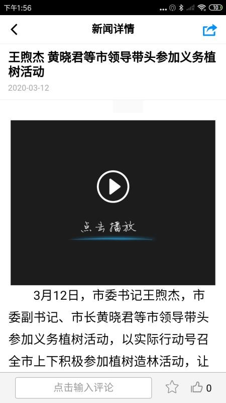 爱侯马官方版v2.1.57截图3