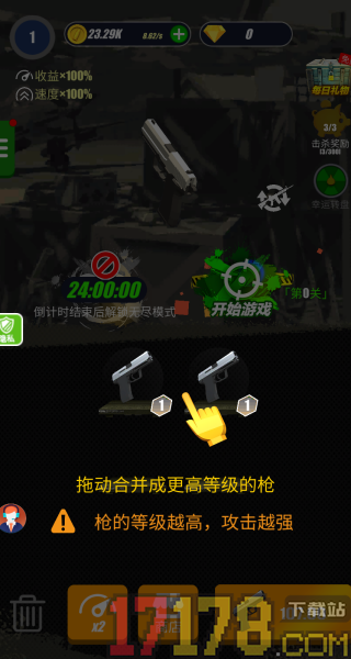 隐形特种兵手游