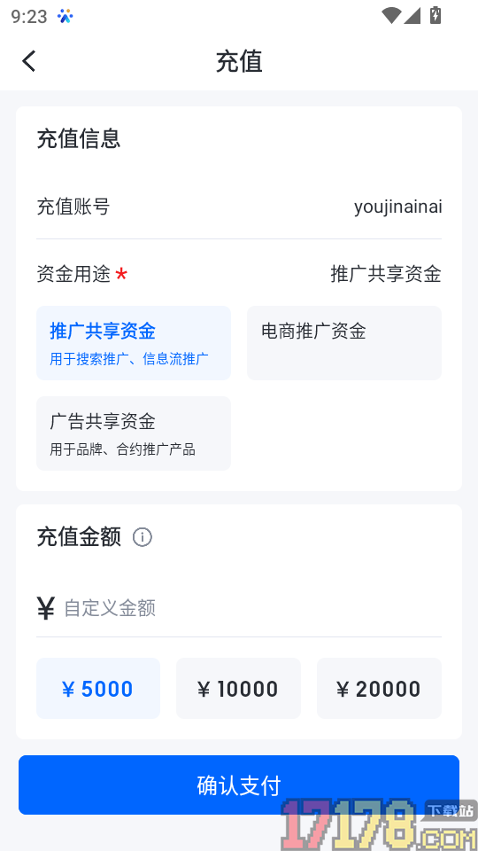 百度营销手机版