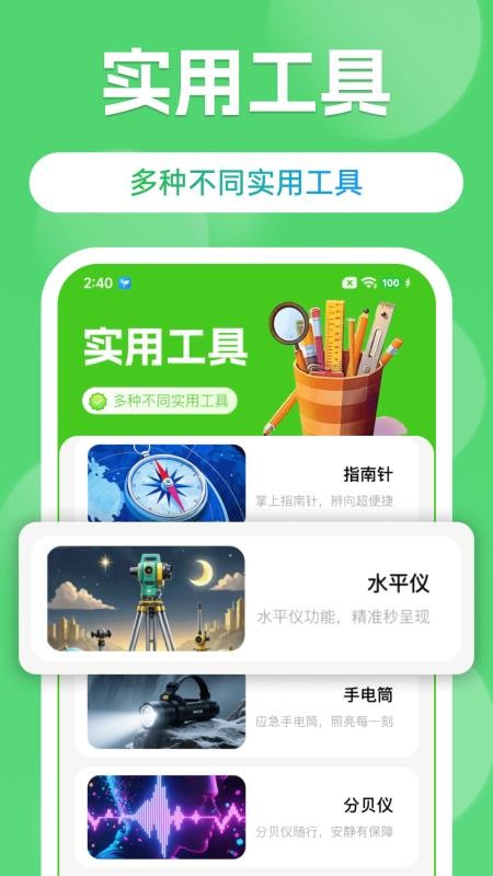 高铁火车票购票查手机版v1.3.3(4)