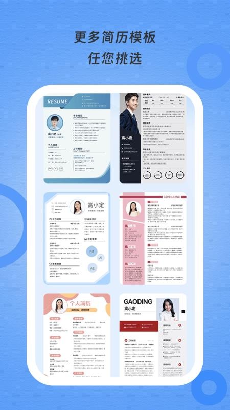 知境手机版v1.0.0截图5