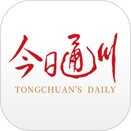 今日通川官方版 v2.1.3