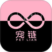 宠链官方版 v1.0.5