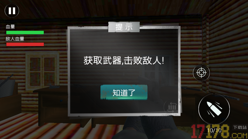 别惹恐怖奶奶手游