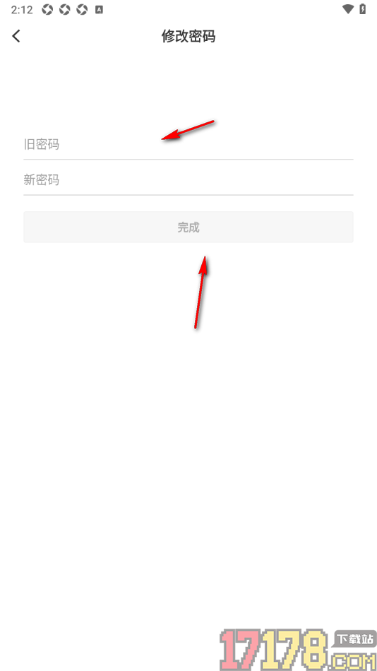 湛江云媒手机版设置更改登录密码的方法