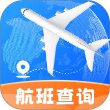 全球航班查询宝最新版 v3.1.3