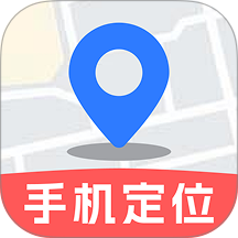 手机号追踪实时找人app v1.0.0