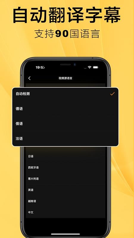 SubCat免费版v2.2.187截图4