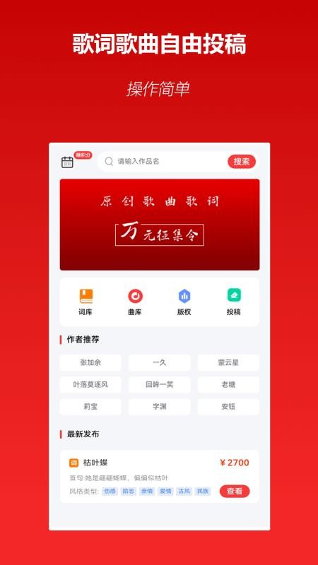 淘歌官方版v1.0.5截图1