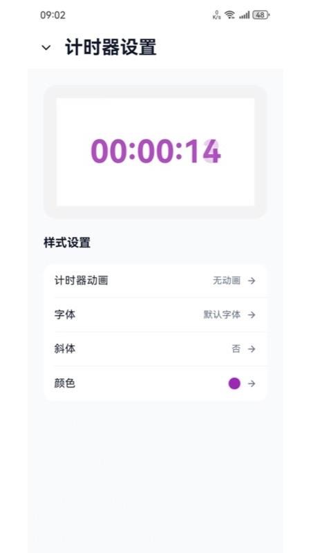 爱寻车官网版v2.0.0截图2