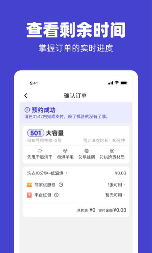 U净官方版v2.4.12截图2