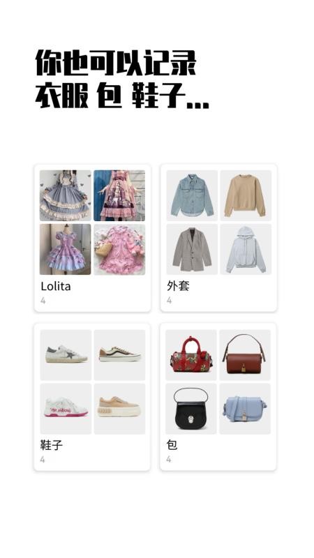 小蓝盒官方版v2.3.9截图2