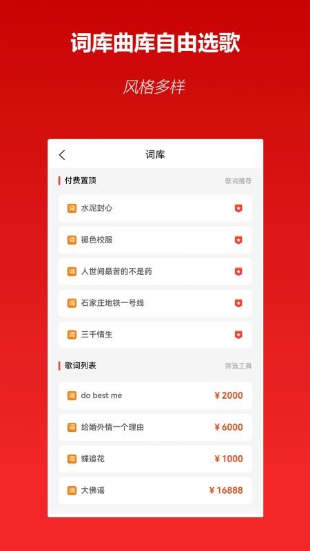 淘歌官方版v1.0.5截图2