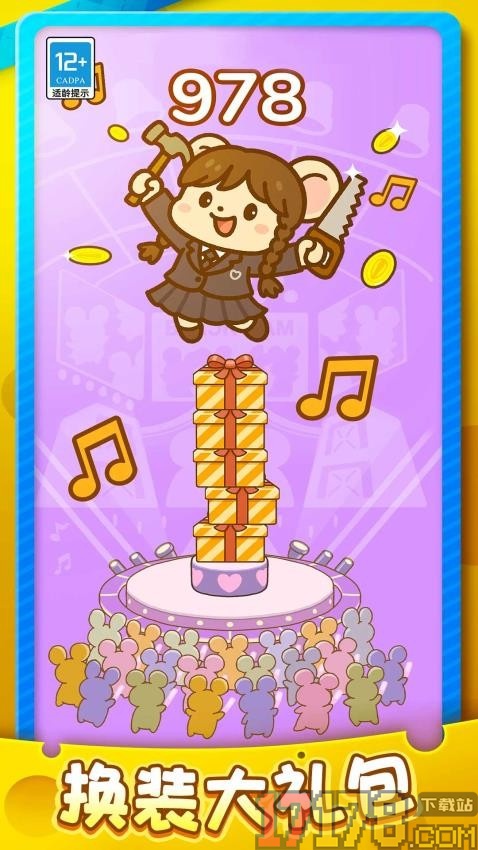 可爱萌宠娃娃手游