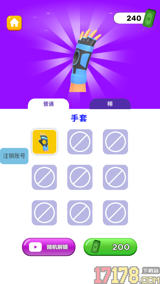 超能魔法英雄手游