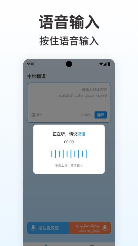 搜飞维语输入法免费版v1.0.8截图3