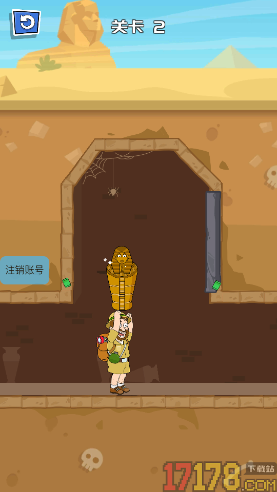 滚石密室逃离手游