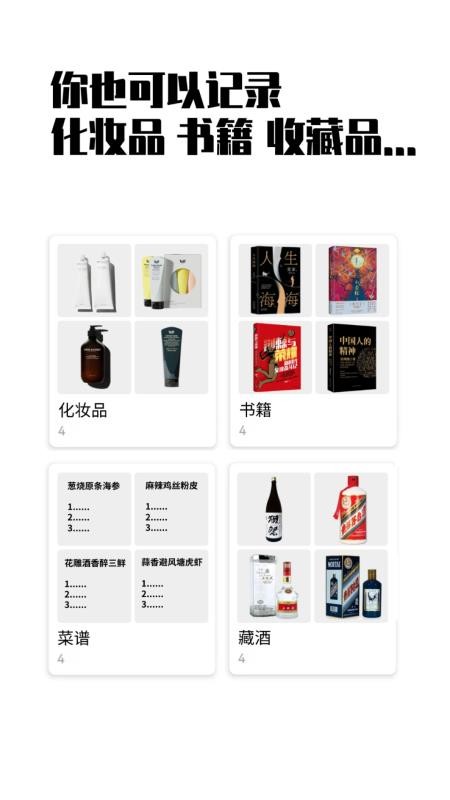 小蓝盒官方版v2.3.9截图3