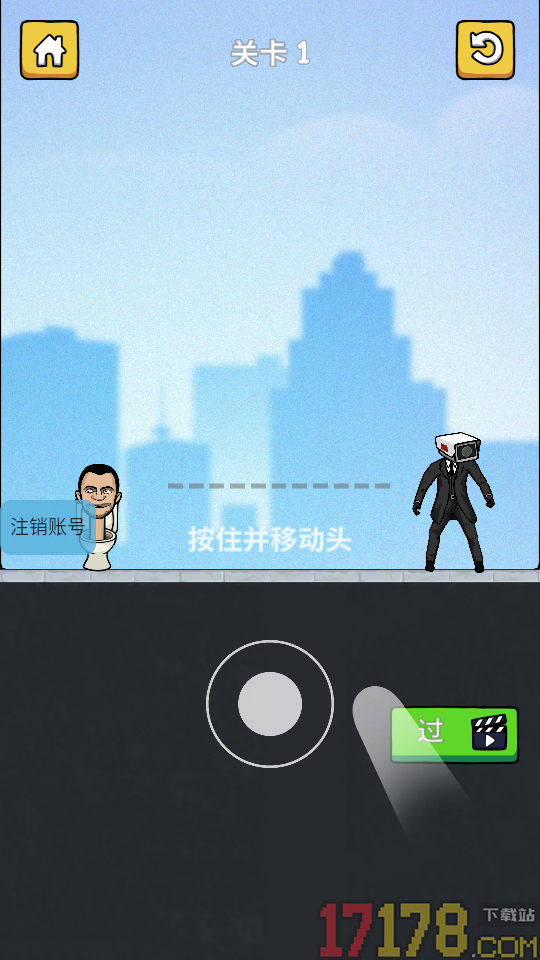 暴走打工人手游