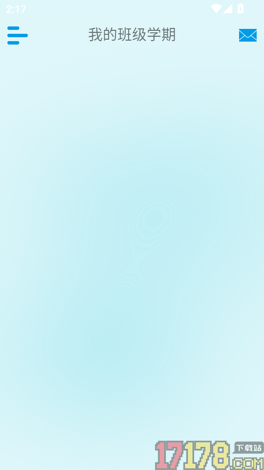 托培班级管家手机版