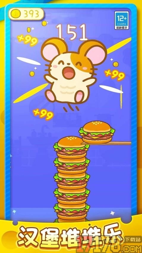 可爱萌宠娃娃手游