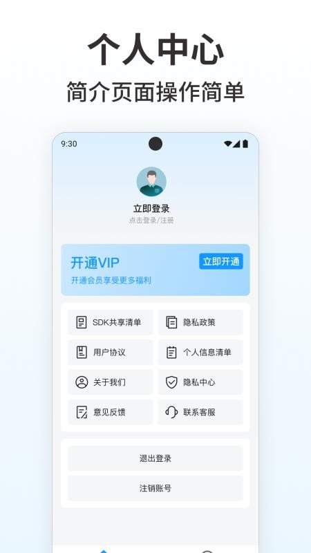 搜飞维语输入法免费版v1.0.8截图5