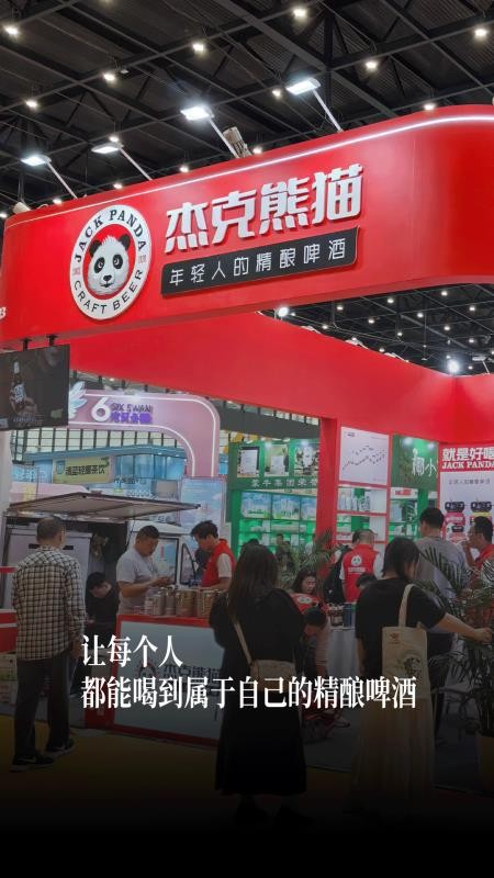 杰克熊猫手机版v3.0.2截图2