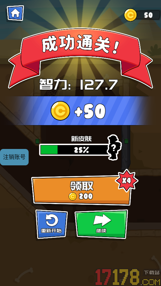 滚石密室逃离手游