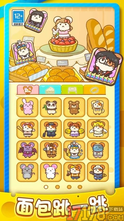 可爱萌宠娃娃手游