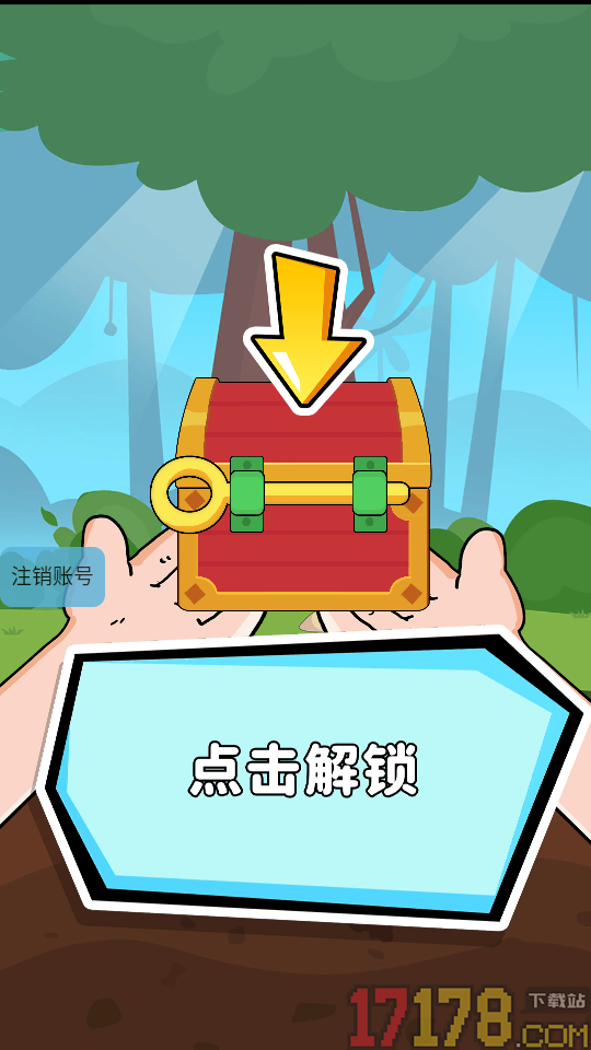 滚石密室逃离手游