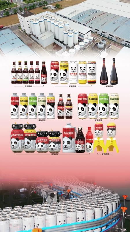 杰克熊猫手机版v3.0.2截图1