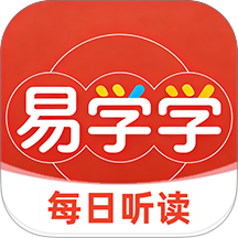 易学学app v144