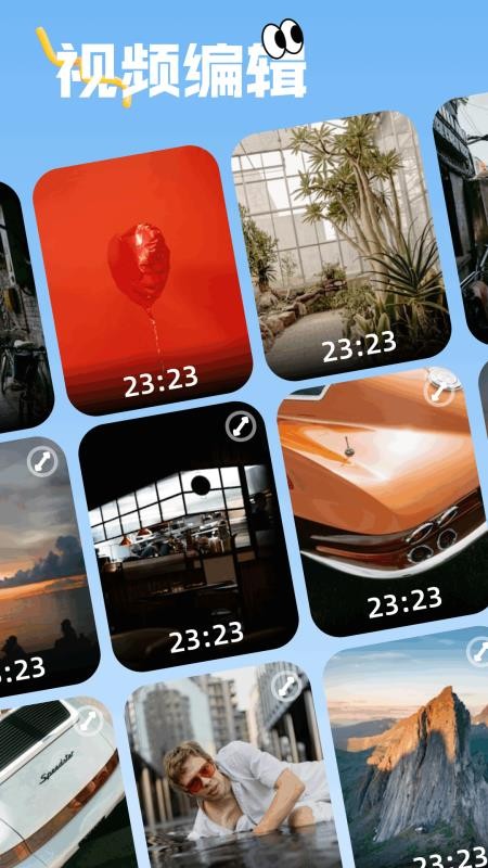 PS修图精灵手机版v1.16截图3