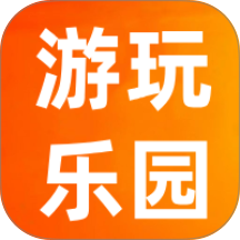 游玩快乐园手机版 v1.0.6
