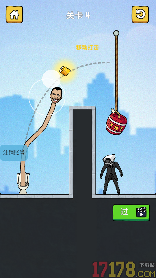 暴走打工人手游