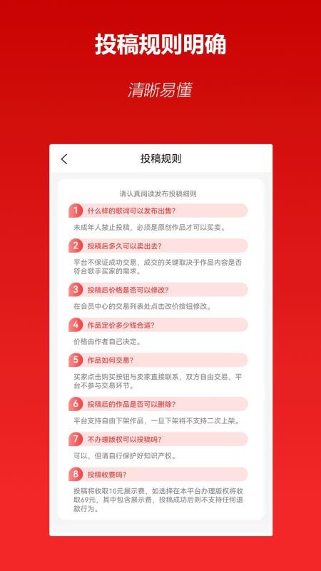 淘歌官方版v1.0.5截图3