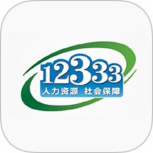 掌上12333app v2.2.35