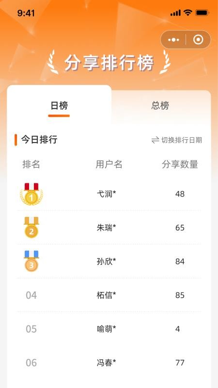 国民融媒体手机版v1.0.5截图1