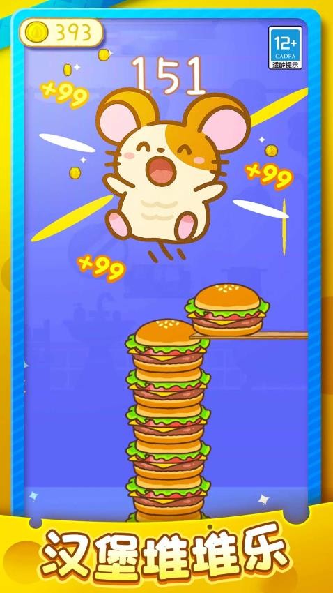 可爱萌宠娃娃手游v1.0.1截图1