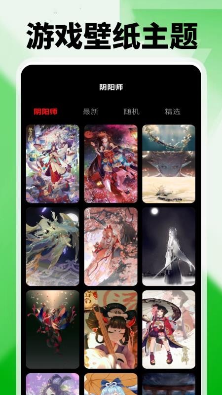 玩迷游戏盒客户端v0.0.13截图5