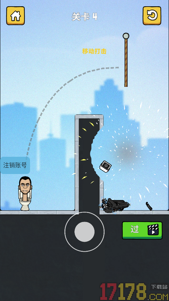 暴走打工人手游