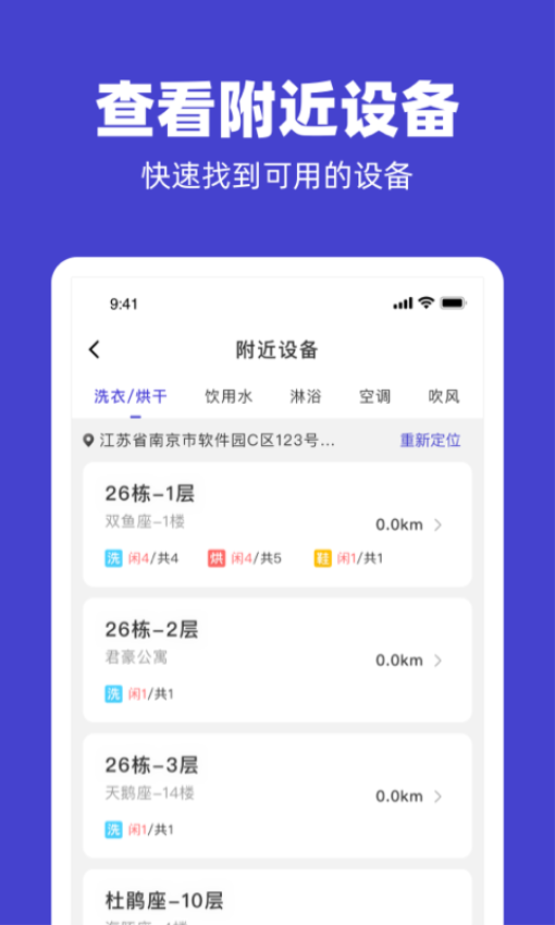 U净官方版v2.4.12截图1